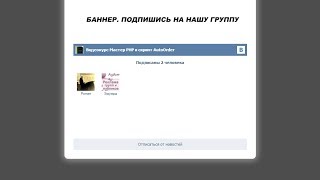 Как сделать всплывающий лайтбокс