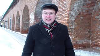 Нижний Новгород. Экскурсии в деталях. Арки Кремля