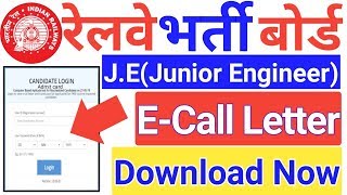 RRB J.E Exam Download E-Call Letter