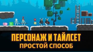Как  ПРОГРАММИСТУ нарисовать графику для игры в Фотошопе (Пиксель арт) by Artalasky