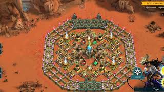 Rival Kingdoms кампания стражи часть 2 бой второй