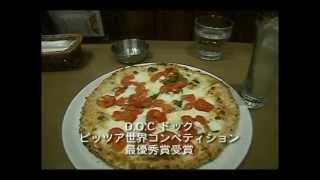 サルバトーレ・クオモ天神　ナポリピザ世界チャンピオンのピッツアを食べてきました。