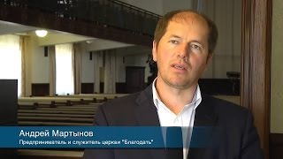 ВЕЛФ - Андрей Мартынов