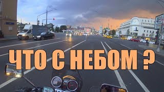Мото Былины #69. Попали под шторм и не только