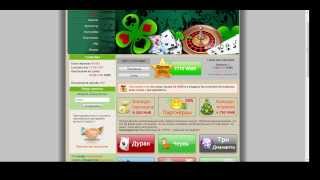 обыгрываем азартино (azartino.com) 100% рабочая стратегия
