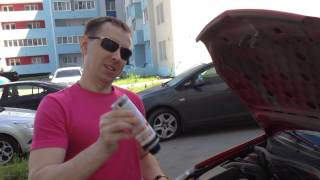 Заливаем присадки Вагнер в Опель Астра 2008