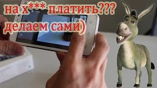 ПРОШИВКА Huawei Ascend Y511 ,восстановление с HelpDroid##