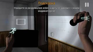 Прохождение case animatronics #1