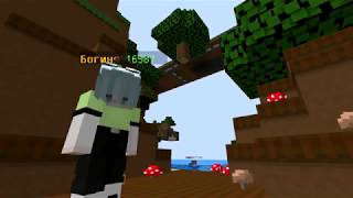 Прикол + св | MINECRAFT | firemc.ru