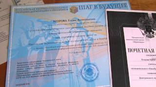 Конкурс "Учитель-предметник. Физика"
