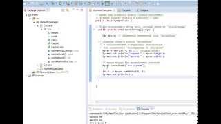 Java eclipse создание класса  (файла) и работа с ним IFF
