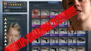 ИНВЕНТАРЬ ШКОЛЬНИКА 2015 В CS GO !!!!!!!