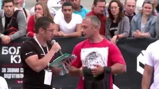 Большой Кубок 2014. День второй. Часть 5. Награждение.