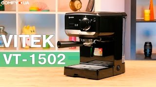 Vitek VT-1502 - рожковая кофеварка с возможностью приготовления капучино - Видео демонстрация