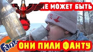 Коп по Войне. Эту офицерскую помойку стоило копать. Нашли фанту третьего рейха !
