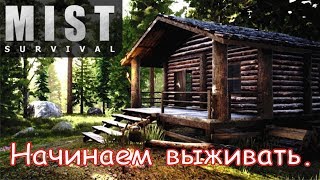 Стрим - Mist Survival - В поисках гвоздей.