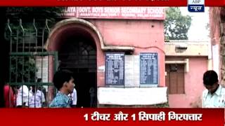 Delhi Police constable arrested for SSC paper leak