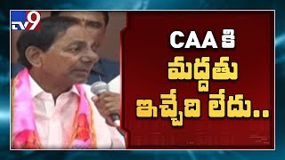 Telangana Assembly will pass resolution against CAA: KCR - TV9