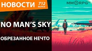 No Man’s Sky. Обрезанное нечто. Новости