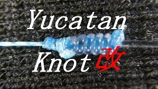 【Fishing　Knot】BRAID　TO　MONO・Yucatan　Knot改