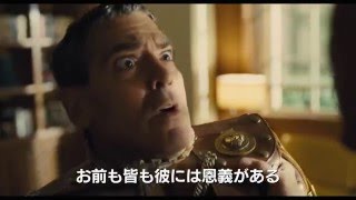 映画『ヘイル、シーザー！』EddieSlaps