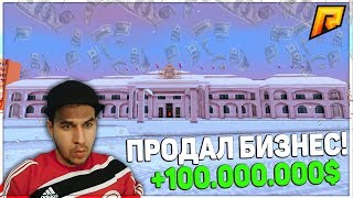 RADMIR CRMP 05 - ПРОДАЛ БИЗНЕС ЗА 100.000.000 И ПОШЕЛ В КАЗИНО...
