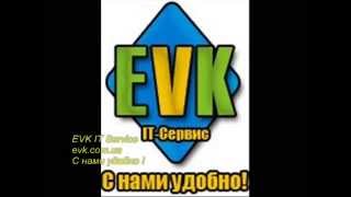Качественный ремонт компьютеров в Макеевке и Донецке EVK IT Service