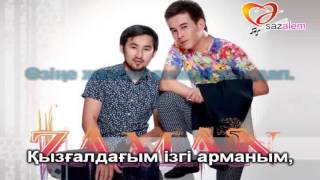 Заман тобы Каракат козин караоке, Казакша караоке