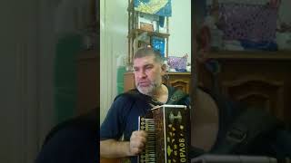 Надежда. Песня под Нижегородскую Гармонь.