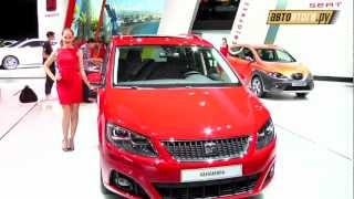SEAT Alhambra MIAS 2012 / СЕАТ Альхамбра ММАС 2012