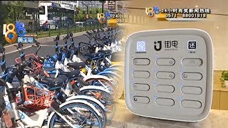 【1818黄金眼】“共享”集体涨价 “收割”的季节到了吗？​​​​