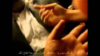 متاجر بدم شهداء سوريا و الدين الى اخر مدى