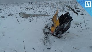 Упал самолет АН-148 в Подмосковье. Последние новости LIVE