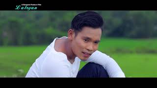 Akummei - Latryan  Rongmei Movie Song