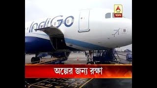 IndiGo flight develops crack in windshield, returns to Kolkata