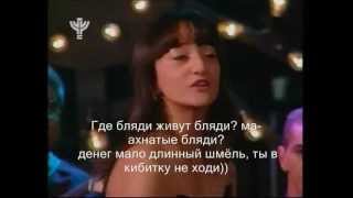Песня с матами