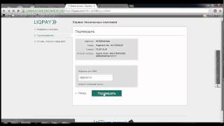 Оплата через Интеркассу (Visa, Mastercard, Яндекс.Деньги и т.д.)