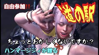 ［MHWIB］参加型♪色々攻略してこ♪ハンマーに覚醒したくそじじぃの会心激♪G-style♪ 爺のはちゃめちゃ奮闘記ライフ［重要※概要欄］モンスターハンターワールドアイスボーンライブ