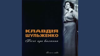 Уличный певец