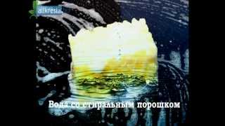 Удаление пятен с кресла. Обивка Кожа, Экокожа, ткань, сетчатая ткань.