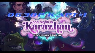 Hearthstone Каражан новые карты new cards  Babbling Book,Book Wyrm,Moroes review обзор