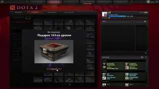 Подарок от Стим mystical дота 2 Лвл 148 №10  eZ Game Dota2