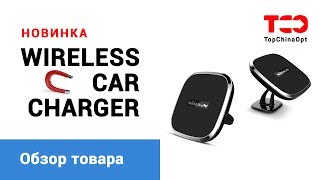 Магнитная беспроводная зарядка для авто - Обзор товара