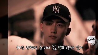 [한글자막] 황징위 팬송 黄景瑜Jingyu Fansong - 一路风景 瑜你同行