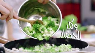 وصفات ماجي: ميني كيش الخضار