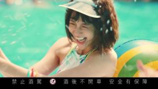 2017台灣啤酒節 – 不能只有我開心