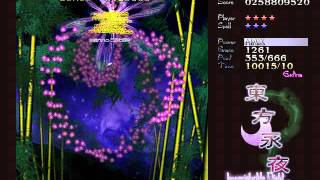 東方永夜抄EXTRAノーミスクリア part1
