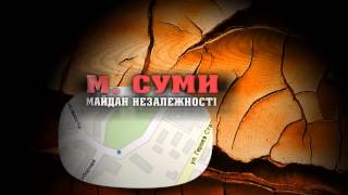 ORION TV: Запрошення на концерт в Сумах від гурту "Трутні"