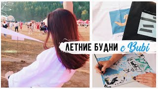 ЭТО ТОГО СТОИЛО!! Viva Braslav, ПОКУПКИ ОДЕЖДЫ c Aliexpress и ПЕРЕДЕЛКА КОМНАТЫ