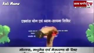 Baba Ramdev Has Got Patanjali Gas, Farts, Fart, Farting, Paad, Tati